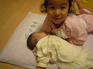 20090704195558.JPG