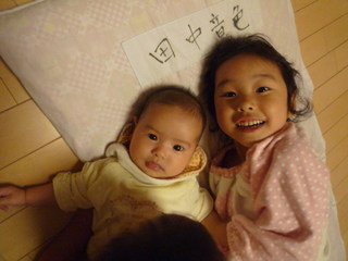 20090704195830.JPG