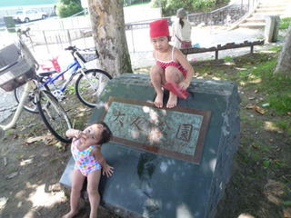 090805_124629.JPG