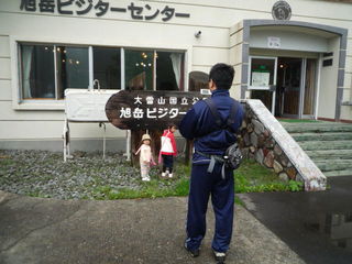 20090720091400.JPG