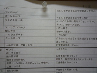 091006_140104.JPG