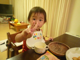 091224_203919.JPG