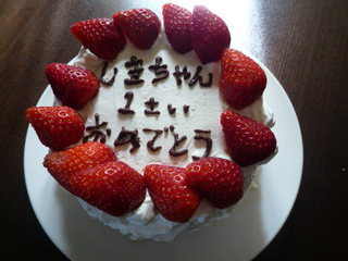 100415_142612.JPG