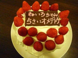 100613_190707.JPG
