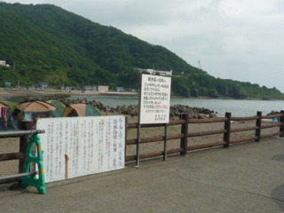 100809_152601.JPG