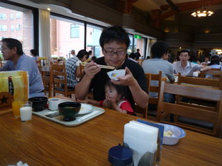 100812_084640.JPG