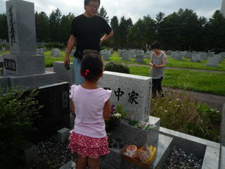 100821_160426.JPG