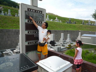 100822_141335.JPG