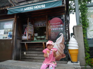 100829_164346.JPG