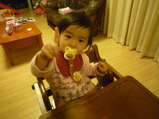 110101_000720.JPG