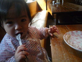 110119_121359.JPG