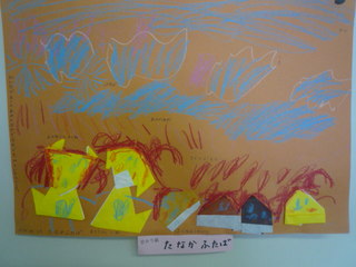 110122_105430.JPG