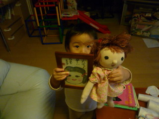 110324_172801.JPG