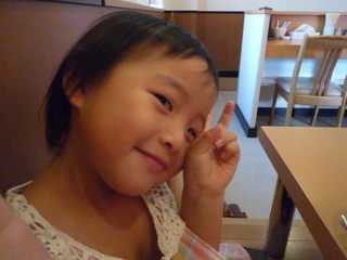 P1060525.JPG