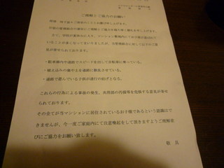 P1060729.JPG