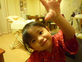 110922_194251.JPG
