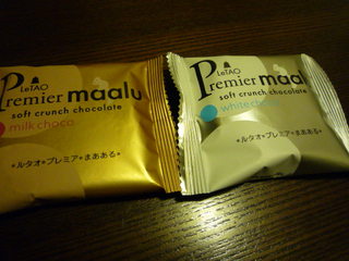 111021_235543.JPG