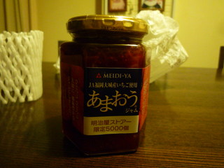 111202_013942.JPG