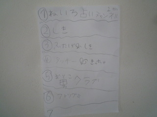120108_144923.JPG