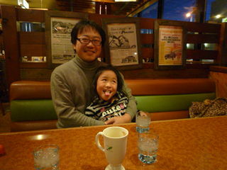 120115_170746.JPG