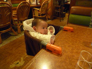 120115_170750.JPG