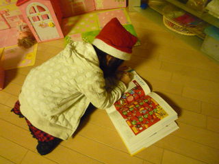 120120_204943.JPG