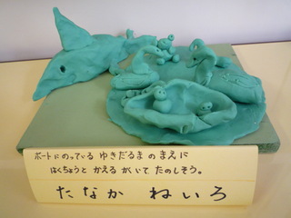 120121_105500.JPG