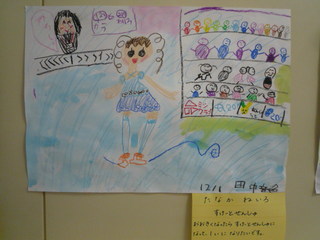 120121_105817.JPG