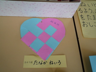 120121_110314.JPG