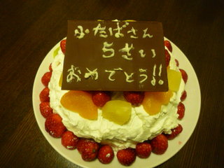 120320_194041.JPG