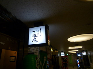 120328_131714.JPG