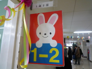 120406_110055.JPG