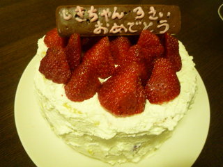120415_194629.JPG