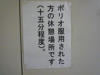 120501_143549.JPG