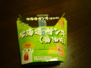 120509_231911.JPG