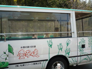 120520_125650.JPG