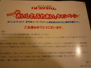 P1090006.JPG