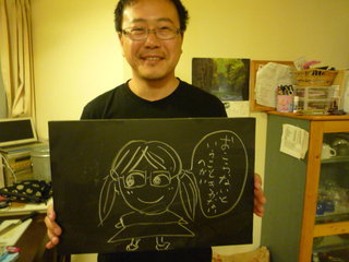 P1090062.JPG