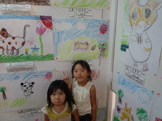 P1090249.JPG