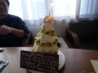 P1090442.JPG