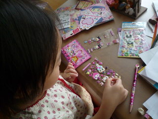 P1100139.JPG