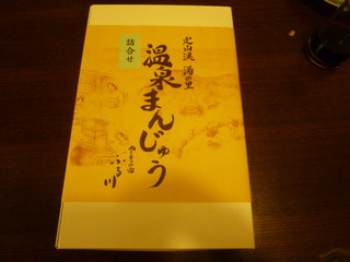 P1100320.JPG
