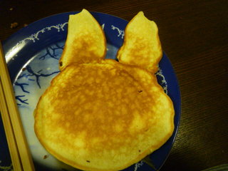 P1100380.JPG