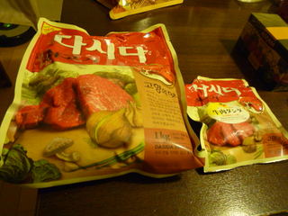 P1100417.JPG