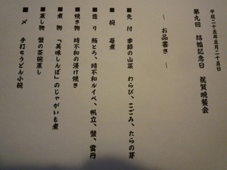 P1100466.JPG
