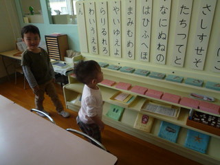 P1100486.JPG