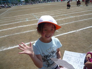 P1100524.JPG